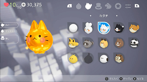 画像ギャラリー No.007のサムネイル画像 / 色の失われた世界を舞台にしたPC/Switch向けのパズルアクション,「モノクロームワールド」の発売が5月7日に決定