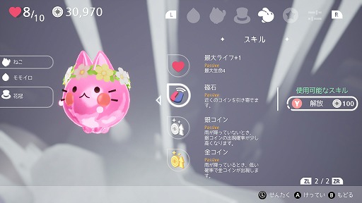 ꡼ No.009Υͥ / Switchǡ֥ΥɡפΤ餫ɤȡ20%դǹǤ