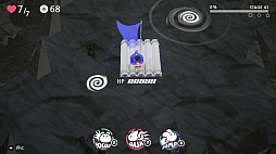 モノクロームワールド