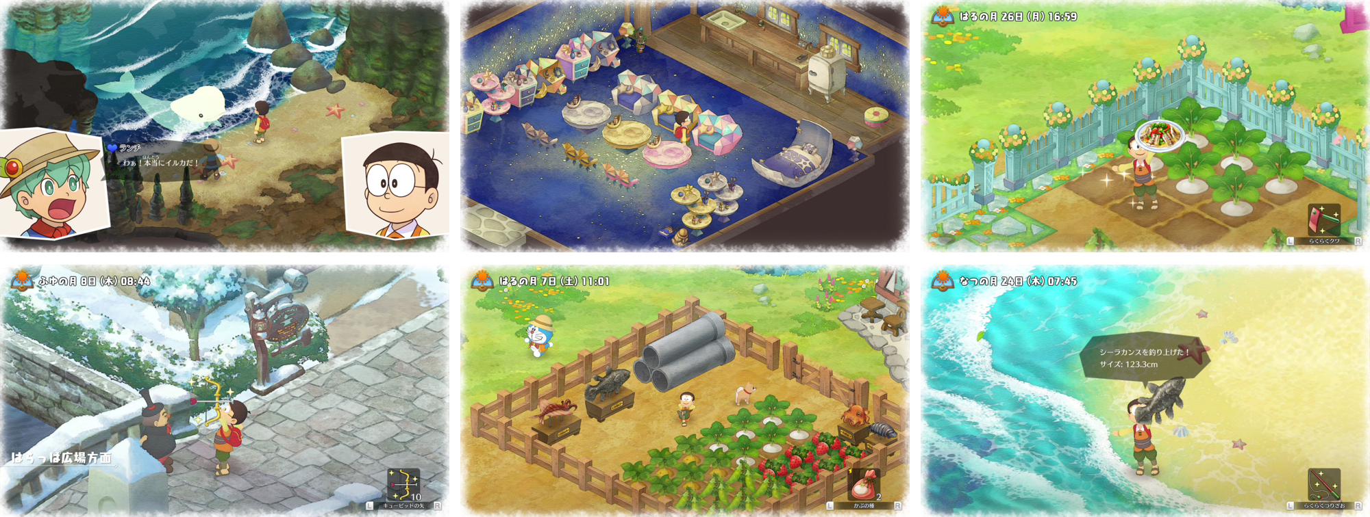 画像集 004 Ps4版 ドラえもん のび太の牧場物語 が本日発売 ひみつ道具などが追加される無料アップデートと最新pvが公開