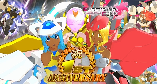 ꡼ No.001 | ֥쥯ȥꥢɡפӥ1ǯǰΥ֥ȡ꡼ɲ