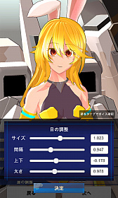 画像ギャラリー No.003のサムネイル画像 / 「エレクトリアコード」,サブストーリー“勝ち取れ!!エッグハント”が実装。ヒロインエディット機能もパワーアップ