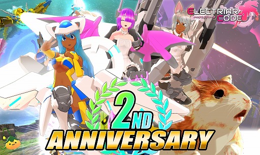 画像ギャラリー No.008のサムネイル画像 / 「エレクトリアコード」,2周年記念アップデートを実装