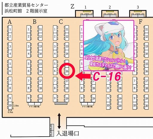 画像ギャラリー No.001のサムネイル画像 / 「エレクトリアコード」の東京ゲームダンジョン出展が決定。試遊プレイとグッズ販売を実施