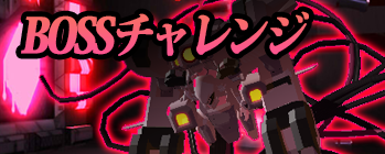 画像ギャラリー No.009のサムネイル画像 / 「エレクトリアコード」3周年記念アップデートを実施。公式グッズのインターネット販売も開始