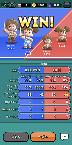 ���������꡼ No.004�Υ���ͥ������ / �֥��󥸥��ޥ�ס��꡼���ꥶ��Ȥ�����ɽ����ץ饤�١��ȥޥå��δ��ﵡǽ���ɲ�