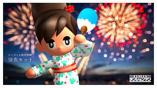 ���������꡼ No.005�Υ���ͥ������ / �֥��󥸥��ޥ�ס��꡼���ꥶ��Ȥ�����ɽ����ץ饤�١��ȥޥå��δ��ﵡǽ���ɲ�