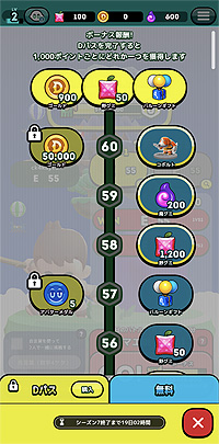 ���������꡼ No.002�Υ���ͥ������ / �֥��󥸥��ޥ�ס��꡼�������󽷥����ƥ��D�ѥ��פ�ե��ɵ�ǽ�������о졣�꡼������������7��8��21������