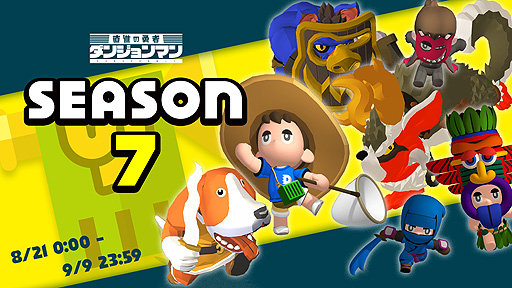 ���������꡼ No.003�Υ���ͥ������ / �֥��󥸥��ޥ�ס��꡼�������󽷥����ƥ��D�ѥ��פ�ե��ɵ�ǽ�������о졣�꡼������������7��8��21������