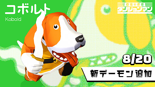 ���������꡼ No.004�Υ���ͥ������ / �֥��󥸥��ޥ�ס��꡼�������󽷥����ƥ��D�ѥ��פ�ե��ɵ�ǽ�������о졣�꡼������������7��8��21������