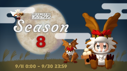 ���������꡼ No.004�Υ���ͥ������ / �֥��󥸥��ޥ�ס���ץ쥤��ǽ���ɲä�ץ饤�١��ȥޥå���������륢�åץǡ��Ȥ���������