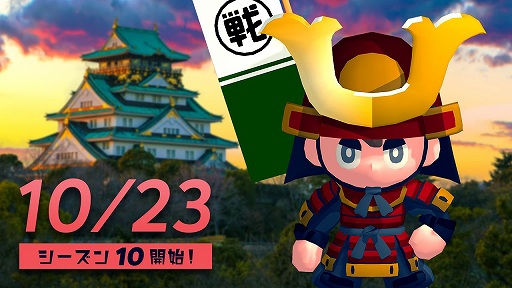 ���������꡼ No.005�Υ���ͥ������ / �֥��󥸥��ޥ�פ˿��ǡ���󡦥��͡��������Υ����뤬�о�