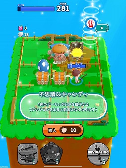 ダンジョンマン