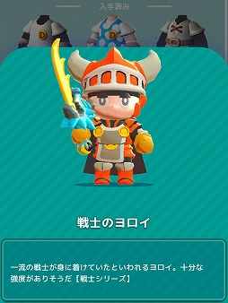 ダンジョンマン