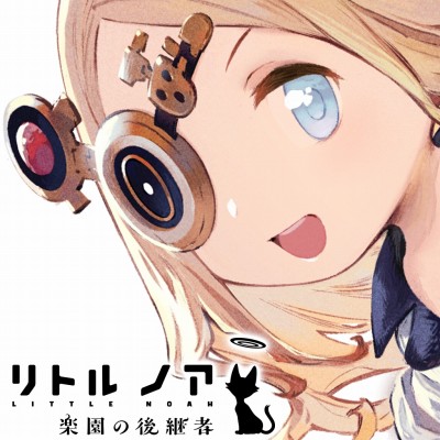 ꡼ No.006 | ֥ȥ Υ ڱθѼԡפΥDLCоݤˡCygamesPC/PS4/SwitchDLȥоݤˤ򳫻