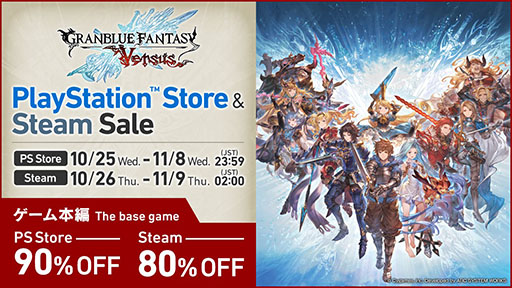 ꡼ No.001 | Ʈ֥֥롼ե󥿥 פΥ뤬SteamPS StoreǼ»档PS4ǡGreatest Hitsɤ90󥪥դ217ߤ