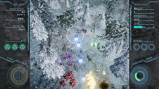 ���������꡼ No.004�Υ���ͥ������ / ��̱�����Ǽٰ��ʲ�ʪã���臘����STG��Mars: Chaos Menace�ס�PS4�Ǥ�Switch�Ǥ�4��30���˥�꡼����