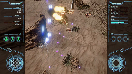 画像ギャラリー No.005のサムネイル画像 / 植民惑星で邪悪な怪物達と戦う弾幕STG「Mars: Chaos Menace」,PS4版とSwitch版が4月30日にリリースへ