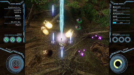 画像ギャラリー No.006のサムネイル画像 / 植民惑星で邪悪な怪物達と戦う弾幕STG「Mars: Chaos Menace」,PS4版とSwitch版が4月30日にリリースへ