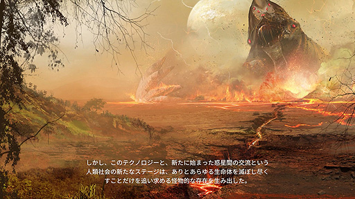 画像ギャラリー No.007のサムネイル画像 / 植民惑星で邪悪な怪物達と戦う弾幕STG「Mars: Chaos Menace」,PS4版とSwitch版が4月30日にリリースへ