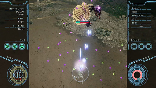 画像ギャラリー No.009のサムネイル画像 / 植民惑星で邪悪な怪物達と戦う弾幕STG「Mars: Chaos Menace」,PS4版とSwitch版が4月30日にリリースへ