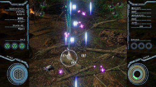 画像ギャラリー No.010のサムネイル画像 / 植民惑星で邪悪な怪物達と戦う弾幕STG「Mars: Chaos Menace」,PS4版とSwitch版が4月30日にリリースへ