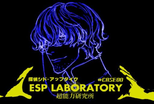 ���������꡼ No.002�Υ���ͥ������ / ����ޡ������ߥ��ƥ꡼��õ�奷�ɡ����åץ����� ����ߥƥ��ȥ롼�ѡ����פ�ȯ�䡣���������ȤǤϡ�Case.00�פ�̵��������