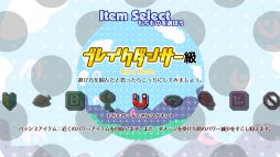 画像ギャラリー No.002のサムネイル画像 / Nintendo Switch版「ヨイヤミダンサーズ」が本日配信開始。発売記念セールの実施も