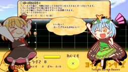 画像ギャラリー No.004のサムネイル画像 / Nintendo Switch版「ヨイヤミダンサーズ」が本日配信開始。発売記念セールの実施も