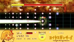 画像ギャラリー No.006のサムネイル画像 / Nintendo Switch版「ヨイヤミダンサーズ」が本日配信開始。発売記念セールの実施も