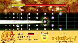 ヨイヤミダンサーズ