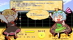 ヨイヤミダンサーズ