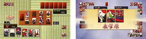 画像ギャラリー No.001のサムネイル画像 / Switch「みんなの花札」が本日リリース。発売記念セールとして5月26日まで50%オフに