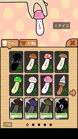 ꡼ No.007 | ե˥ե˥㤷Υ륢󥲡֤Τķͤ롣פҲ𤹤֡ʤۤܡޥۥ̿2284