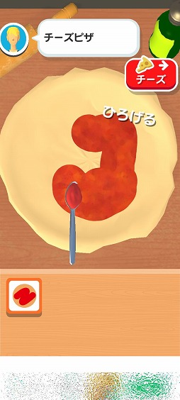 ���������꡼ No.004�Υ���ͥ������ / ��ͳ�˥���󥸤򤷤��ԥ���Ƥ��������ޥ۸���������֥ԥ��Ĥ��������פ�Ҳ𤹤�֡ʤۤܡ��������ޥۥ������̿�����2285��