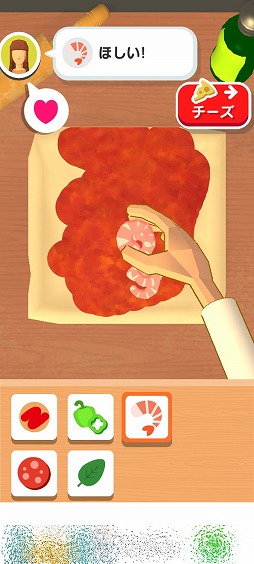 ���������꡼ No.006�Υ���ͥ������ / ��ͳ�˥���󥸤򤷤��ԥ���Ƥ��������ޥ۸���������֥ԥ��Ĥ��������פ�Ҳ𤹤�֡ʤۤܡ��������ޥۥ������̿�����2285��