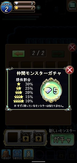 ���������꡼ No.005�Υ���ͥ������ / Android�������塼�ƥ��󥰥�������������������Τ��󤸤��פ�Ҳ𤹤�֡ʤۤܡ��������ޥۥ������̿�����2286��