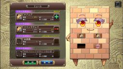 画像ギャラリー No.004のサムネイル画像 / PC/PS4/Xbox One版「イノセントリベンジャー 〜壁の乙女とミデンの塔〜」が本日配信開始。PC版は期間限定で10%OFF