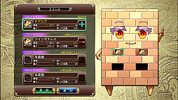 イノセントリベンジャー 〜壁の乙女とミデンの塔〜