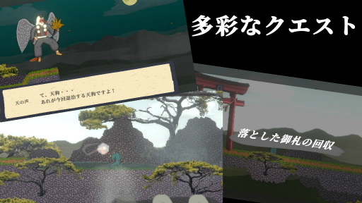 画像ギャラリー No.002のサムネイル画像 / 剣劇バトル「妖怪剣劇アクション 妖言」体験版が配信開始