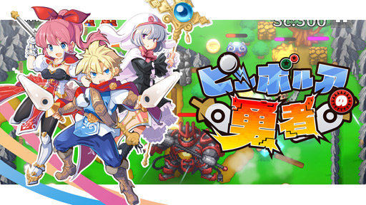 ���������꡼ No.012�Υ���ͥ������ / RPG�ߥԥ�ܡ���֥ԥ�ܥ륢��ͦ�ԡפ��ۿ�����������