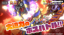 ���������꡼ No.006�Υ���ͥ������ / PC�ѡ�RPG�ԥ�ܡ���ɡ֥ԥ�ܥ륢��ͦ�ԡפ�DMM�������ۿ�����