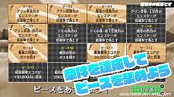 ���������꡼ No.007�Υ���ͥ������ / PC�ѡ�RPG�ԥ�ܡ���ɡ֥ԥ�ܥ륢��ͦ�ԡפ�DMM�������ۿ�����