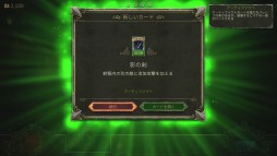 ꡼ No.010Υͥ / PS4ǡBook of Demonsץץ쥤ݡȡӽФܤΤ褦ʥեåοХϥRPG