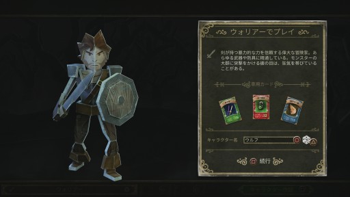 ꡼ No.022Υͥ / PS4ǡBook of Demonsץץ쥤ݡȡӽФܤΤ褦ʥեåοХϥRPG