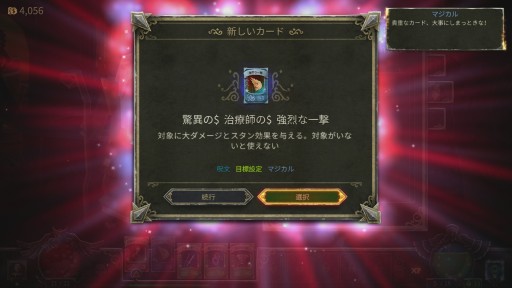 ꡼ No.026Υͥ / PS4ǡBook of Demonsץץ쥤ݡȡӽФܤΤ褦ʥեåοХϥRPG