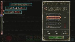 ꡼ No.027Υͥ / PS4ǡBook of Demonsץץ쥤ݡȡӽФܤΤ褦ʥեåοХϥRPG