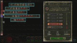 ꡼ No.028Υͥ / PS4ǡBook of Demonsץץ쥤ݡȡӽФܤΤ褦ʥեåοХϥRPG