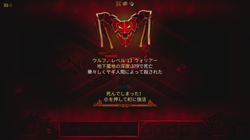 ꡼ No.029Υͥ / PS4ǡBook of Demonsץץ쥤ݡȡӽФܤΤ褦ʥեåοХϥRPG