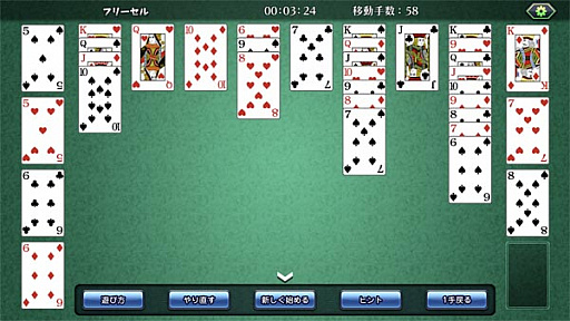 ���������꡼ No.004�Υ���ͥ������ / �㤤�ڤ귿�Ρ֥�����Х饨�ƥ�������ƥ����פ������ۿ�����������������ե꡼���롤���ѥ��������ץ쥤��ǽ